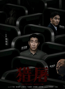 亚洲综合欧美日韩